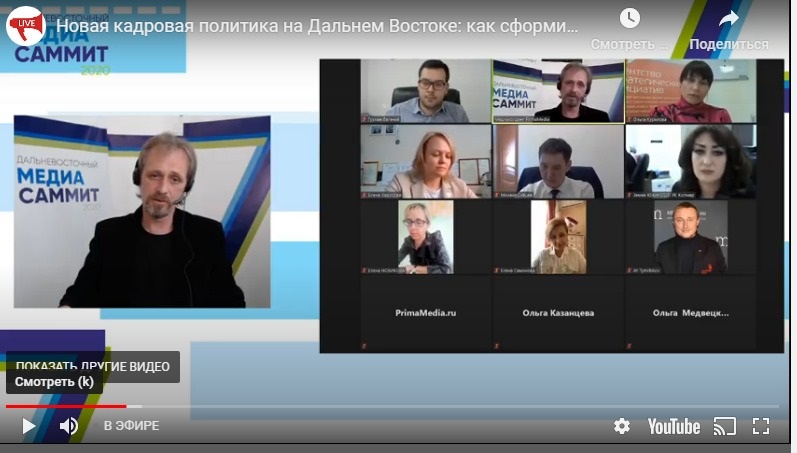 «Колмар» принял участие в круглом столе «Дальневосточного МедиаСаммита-2020» «Колмар» принял участие в круглом столе «Дальневосточного МедиаСаммита-2020»