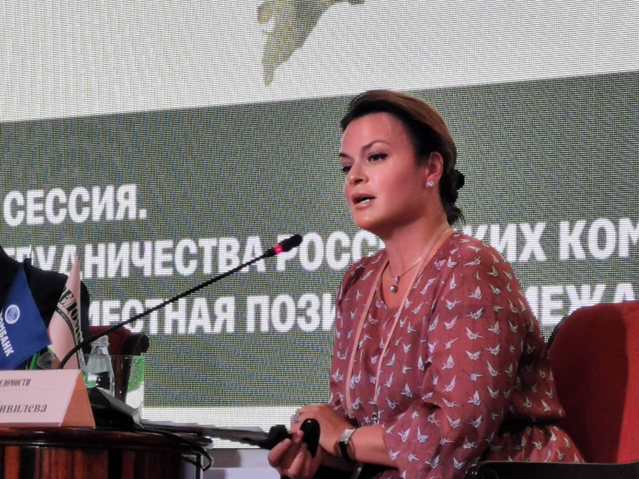 «Колмар» принял участие в III ежегодной конференции «Промышленная экология: курс на безопасность» «Колмар» принял участие в III ежегодной конференции «Промышленная экология: курс на безопасность»