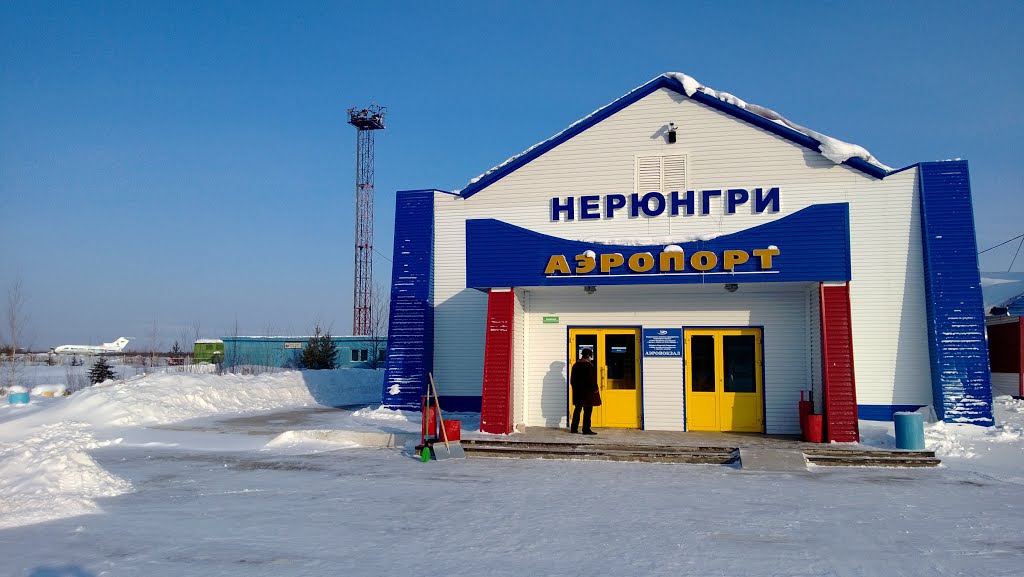 Лед тронулся: ТОР «Южная Якутия» помог завершить проектные работы аэропорта Нерюнгри 