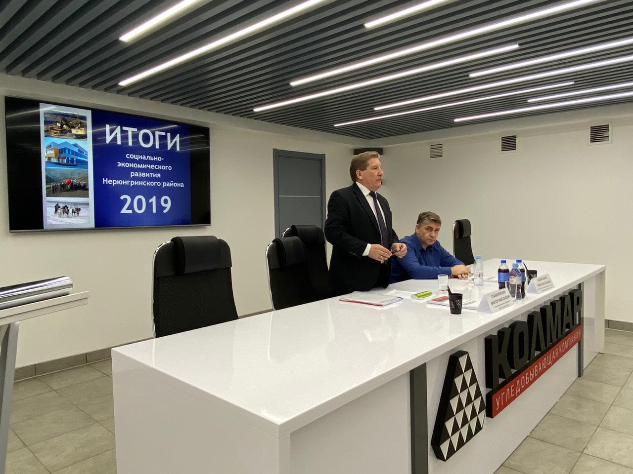 Виктор Станиловский: «Колмар» вносит весомый вклад в развитие Нерюнгринского района Виктор Станиловский: «Колмар» вносит весомый вклад в развитие Нерюнгринского района