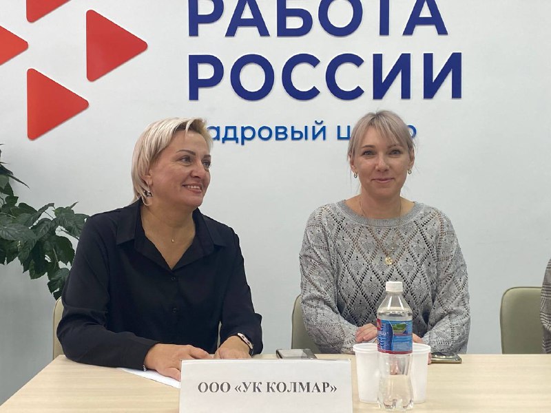 СМЕЛО В БУДУЩЕЕ С «КОЛМАРОМ»