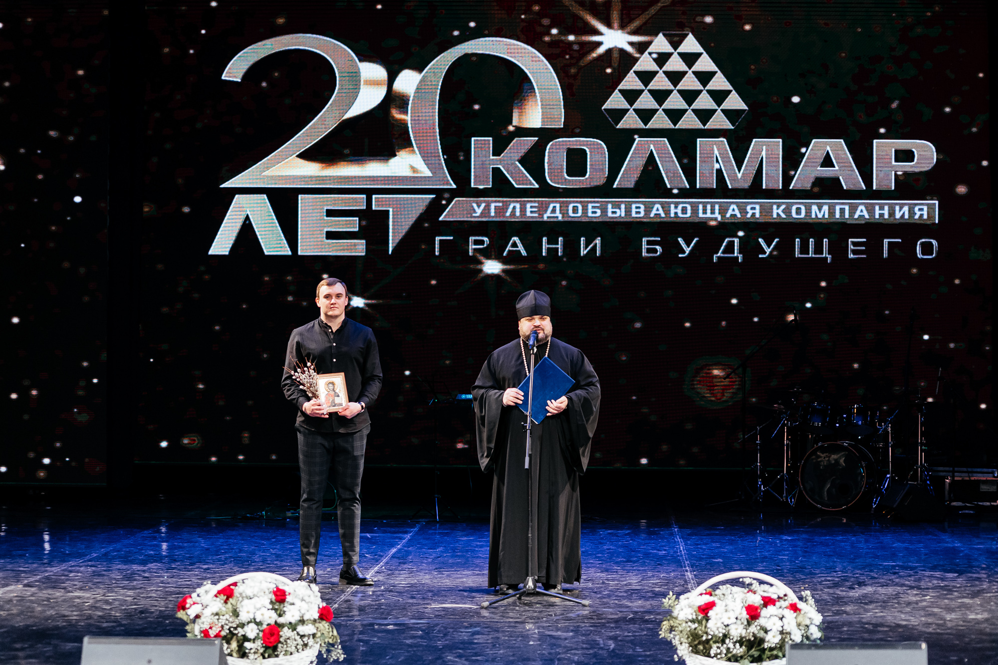 Колмар групп. Колмару.