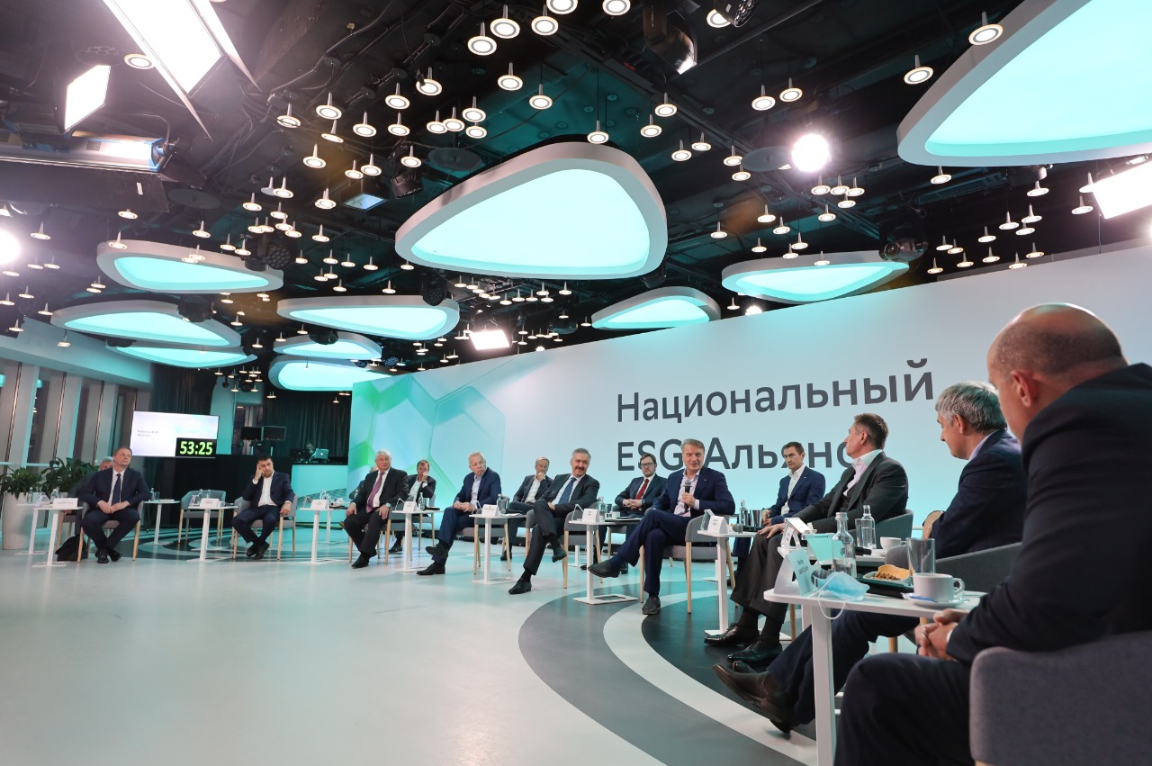 Сбер вместе с «Колмаром» и другими лидирующими компаниями рынка провёл конференцию, посвящённую созданию Национального ESG-альянса