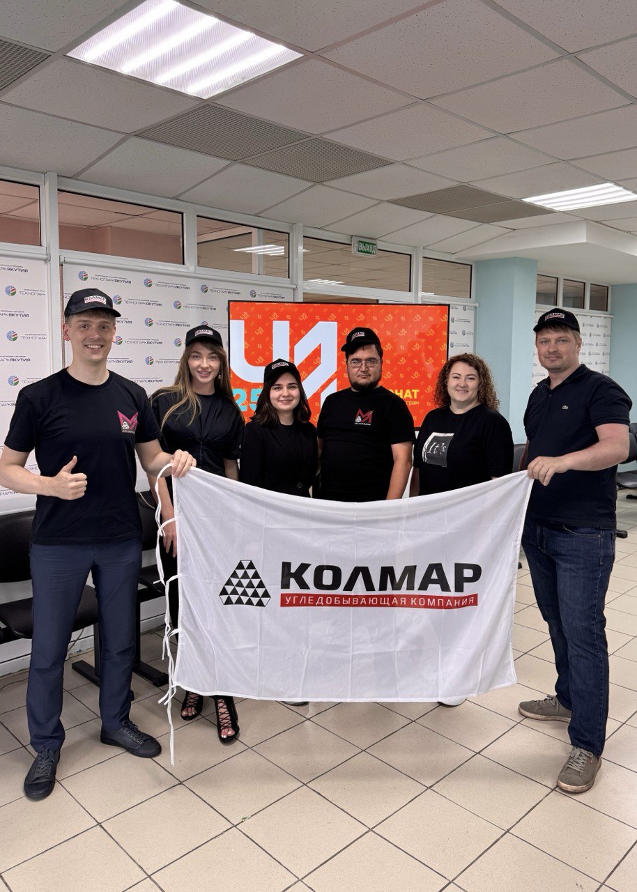 УМ, СКОРОСТЬ, КОМАНДА: «КОЛМАР» НА КВИЗАТЛОНЕ УМ, СКОРОСТЬ, КОМАНДА: «КОЛМАР» НА КВИЗАТЛОНЕ