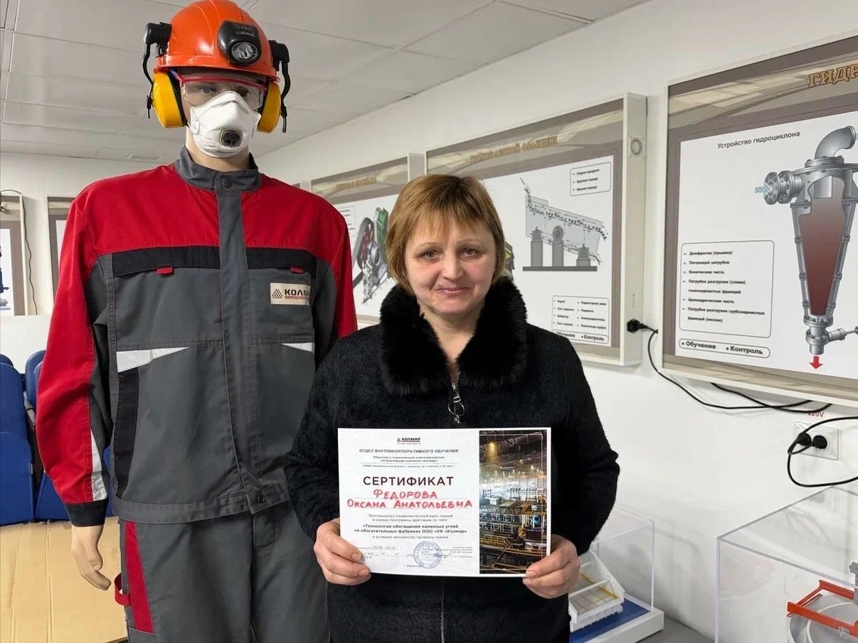 «КОЛМАР» ИНВЕСТИРУЕТ В ПРОФЕССИОНАЛОВ: КУРС НА РАЗВИТИЕ КОМПЕТЕНЦИЙ