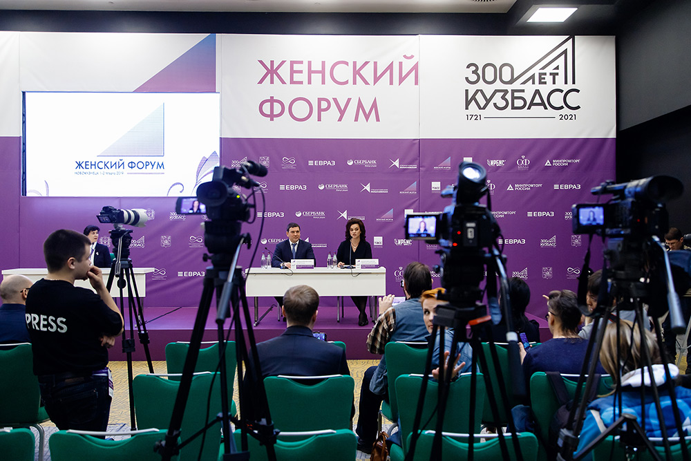 Миледи кузбасс 2021. Форум женщин кемерово. Варя женский форум. Евразийский женский форум кемерово 2024. Студентки агз.