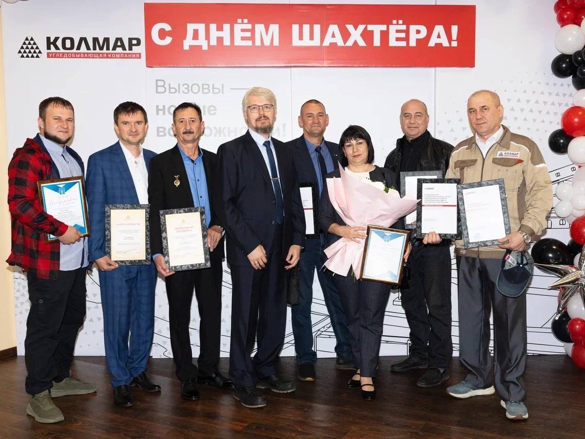 МАСШТАБ, ЗАКАЛЁННЫЙ ТРУДОМ: В «КОЛМАРЕ» ОТМЕТИЛИ ЛУЧШИХ