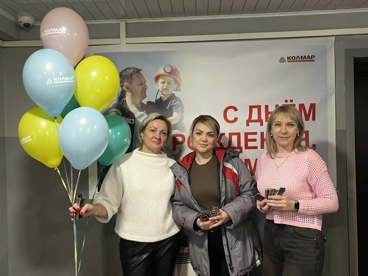 «НАШ УСПЕХ — ЭТО ЛЮДИ»: «КОЛМАР» ПОЗДРАВИЛ СОТРУДНИКОВ С ДНЁМ РОЖДЕНИЯ КОМПАНИИ