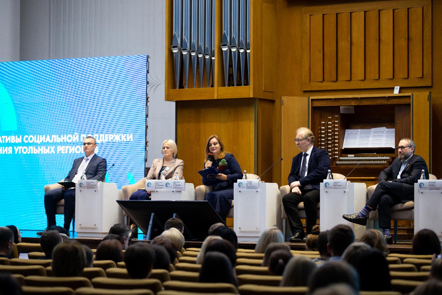 УГОЛЬНАЯ ОТРАСЛЬ – НОВЫЕ РЕАЛИИ